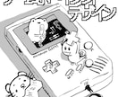 絵本風の可愛い線画描きます 簡単な挿絵等、背景や規模がチョット簡易版 イメージ3