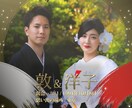 和のデザインに拘ったオープニングをつくります 高品質な和風モーショングラフィックスで豪華絢爛な入場演出を！ イメージ6