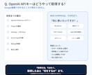 1000円でHP制作の「次にやること」がわかります AIで迷い解決！HP制作のモヤモヤ全部整理します イメージ4
