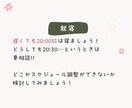 夜泣きに悩んでいるママの駆け込み寺になります 添い寝、同室で寝たいセルフねんねしたいゴールへの鍵はココ イメージ9