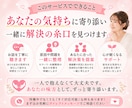 離婚したくない・・・。夫婦・モラハラの悩み聴きます モラハラさせない！夫婦の価値観の違いをサポートし望む結婚 イメージ4
