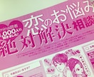 ★イケメン経営コンサルタント★男性ならではの視点であなたのお悩みなんでもききます！ イメージ1