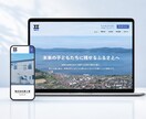 初めてでも安心♪申込が増えるサイトを作ります 来てほしいお客様を集客できるホームページを作成します。 イメージ6