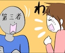 話したいけど話せないようなことを楽しく話します 言いづらい事も関係値のない人に話すことでスッキリするかも！？ イメージ1