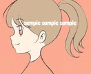 あなたの理想のかわいい女の子イラスト描きます 自分だけのＳＮＳアイコンで個性を出そう！ イメージ3