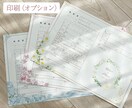 選べるデザイン＊名前・日付入りの婚姻届を作成します 忙しいプレ花嫁・花婿さんに＊お名前を伝えるだけ 特別な一枚に イメージ5