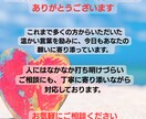 恋愛鑑定★気になる彼とのご縁★質問３つまで占います 恋の行方、魂のつながりから視てみませんか？ イメージ2