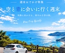 伝わるバナー・SNS画像を丁寧に制作します 想いを、伝わるデザインに。丁寧に仕上げます イメージ3