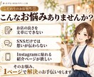 こだわりの小さなお店のLPを原稿ゼロで作ります カフェ・サロン・教室など個人店向け｜構成も文章も丸投げOK イメージ2