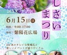 限定価格！理想に寄り添うWEB画像制作します 9月末まで！1000円キャンペーン イメージ6