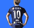 写真を基に写真のようなイラスト描きます プロサッカー選手、ご本人様のイラスト作成 イメージ6