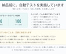 CSVを取り込み先の形式に変換するツールを作ります Excelでの毎回の手直しを、ダブルクリック1回に イメージ4