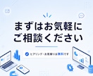 業務負担を減らすシステムをオーダーメイド開発します 開発に【AI】を活用することで低コスト・高精度・短納期を実現 イメージ8