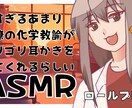 ASMR動画サムネイル作成します あなたのASMRをより多くの人に聴いてもらえるようなサムネを イメージ1