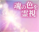 恋の行方・二人の未来を霊感タロットで視抜きます これからどうなる？幸せな未来の引き寄せ方をお伝えします イメージ2