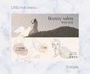 LINEリッチメニュー制作致します。ます 3営業日以内にお店の雰囲気のデザインに仕上げます。 イメージ3