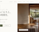 AI実写で新規LPをゼロから制作・公開します テンプレ寄せ集めでなく、御社専用の実写級ビジュアルでゼロ設計 イメージ2