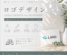 開業向けのシンプルで高級感あるロゴ制作します 初めての方でも安心してご依頼いただけるロゴを作成します イメージ1