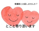 前向きになれようにします 心の中のモヤモヤを一緒に解決しませんか？？？ イメージ1