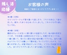 推し活にまつわる自慢・お悩みお聴きします 推し活歴30年超えのカウンセラーが丁寧にお話をお聴きします。 イメージ3