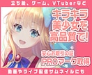 イリアムIRIAM立ち絵キャラクターデザインします 男性OK！VTuberデビューに！Ver3対応、商用著作権込 イメージ8