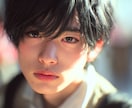 彼のトリセツ♡四柱推命で深く読み解きます もう迷わない！「彼という人」の完全マニュアル作ります イメージ1