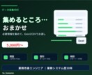 Webサイトのデータを集めてお渡しします コピペで集めている情報を、ExcelやCSVにまとめます イメージ1