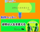 あなたに最適なTwitterのヘッダーを作成します ぼやっとしたイメージでも大丈夫！あなたの目的を形にします♪ イメージ7