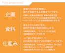 勝ち筋構築のための次の一手をサポートします Python・GAS・ExcelVBA対応、デザイン支援も イメージ6