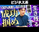 プロが魅了するYoutubeサムネイルを作成します クリック率を上げて再生回数を増やす！ イメージ2
