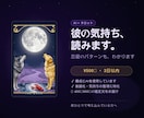 AI×タロット｜彼の気持ちと恋愛パターンを読みます 「また同じことで切羽詰まっている」そのしんどさに寄り添います イメージ1