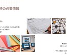 あらゆるジャンルの資料作成を代行させていただきます PR・IR・営業資料から、1枚のチラシ作成まで全て対応可能 イメージ6