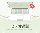 ご購入前の相談を受け付けております Lステップに関するお問い合わせやご相談などにご利用ください。 イメージ1
