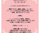 長年にわたる"生きづらい"を解消します 子どもの頃にできた傷を乗り越えて楽しく生きるためのセラピー イメージ3