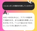 元結婚相談所カウンセラーが婚活の迷いを解決します 結婚相手選びを失敗しない為の、具体的な方法をアドバイスします イメージ7