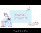 30分以内の動画編集をまるっといたします サムネ付き！丁寧な編集を低価格でご提供！ イメージ6