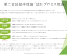 月額1万円台｜高品質の英語コーチングします シャドーイング　リスニング　アウトプット　TOEIC など イメージ2