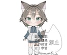 立ち絵の制作をいたします IRIAM・TRPGなどにご使用いただけます！レイヤー統合済 イメージ6