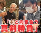 福祉専門　採用・集客用を制作します 福祉を知り尽くした私が、スマホ素材を高品質なPR動画へ。 イメージ6