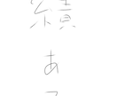 あなただけのオリジナルイラストを制作します ご希望の雰囲気やイメージをもとにイラストを制作します。 イメージ1