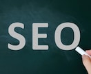 SEO対策サービスセット販売します 私が出品している商品を５個お選びください。 イメージ1