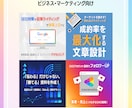ココナラで選ばれる！目を引くサムネを作成します ココナラサムネ100件の分析をデザインに活かして作成します イメージ2