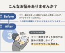 プレゼン・配布資料向きのイラスト・図解を制作します インフォグラフィックでビジネスコミュニケーションを円滑に イメージ5