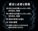 夫婦の相性、喧嘩、離婚、復縁などの悩みを占います 潜在意識を書き換えて理想の状態を引き寄せるチャネリング鑑定 イメージ3