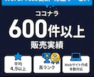 WordPressの更新・修正を月額で代行します 「ここ直して」でOK。ホームページの管理をプロが代行します イメージ7