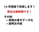 やさしく電子書籍出版をサポートします 初めてでも安心！丁寧に伴走します イメージ3