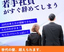 若手の従業員の接し方に悩まれている方手伝います 経営者限定世代の壁超えられます。20代社員の信頼関係サポート イメージ1
