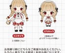 ミニキャラ作成します ミニキャラ・ぷちキャラ かわいいは大得意です！ イメージ2