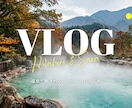 格安！YouTubeサムネ1500円で作ります 動画の魅力が一目で伝わるYouTubeサムネイルを制作 イメージ7