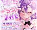 SNSアイコン、一枚絵を描きます Vtuberや歌い手等の活動者様のお手伝いをさせてください！ イメージ1